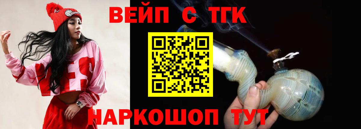 МЕФ Сибай