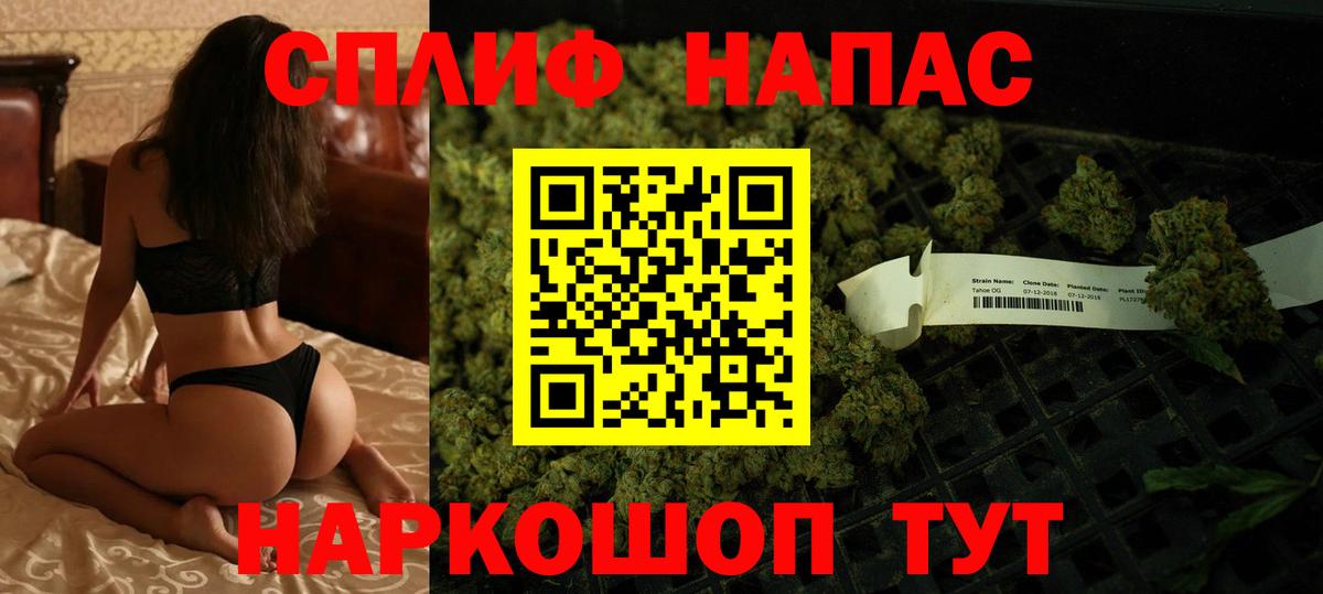 Марихуана Ganja  Бошки Шишки SATIVA & INDICA  Каннабис индика  Вход с VPN  Сибай 