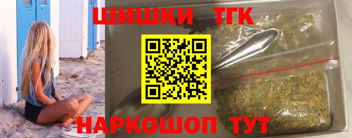 Канабис конопля Сибай