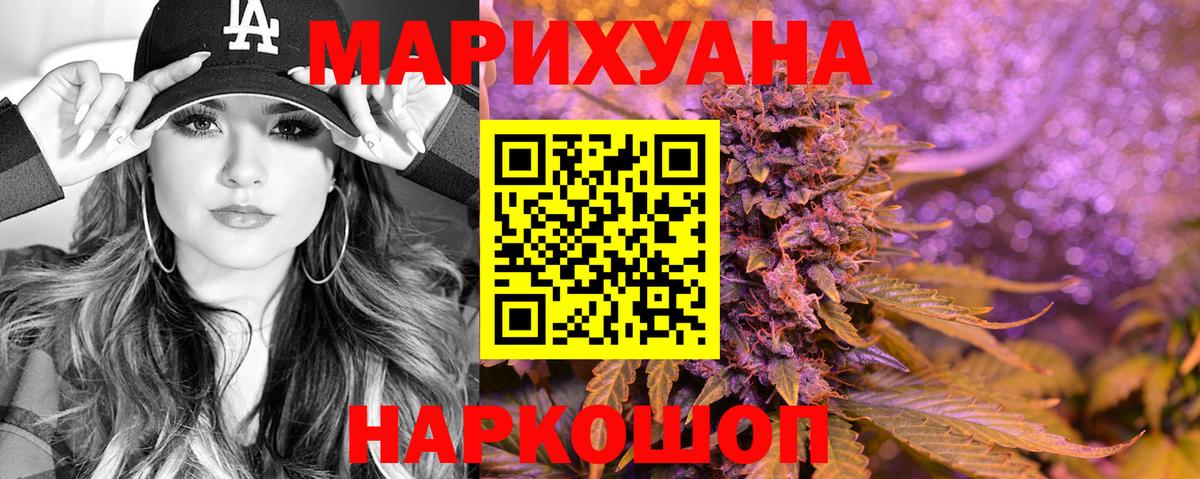 Конопля гибрид  Вход с VPN  Сибай  Марихуана MAZAR  Бошки Шишки MAZAR 